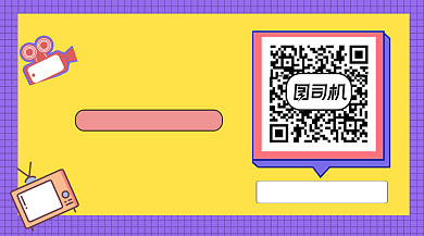 孟菲斯风格直播预告关注二维码背景