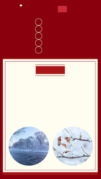 红色文艺大寒节气文章配图背景