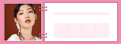 双十二美妆彩妆优惠券促销海报背景