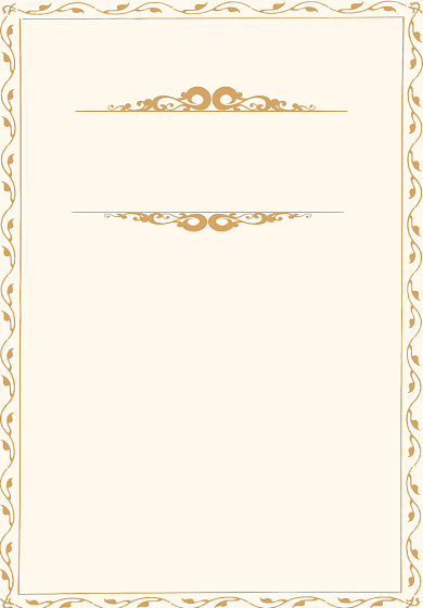 优秀员工复古简单大气荣誉证书背景