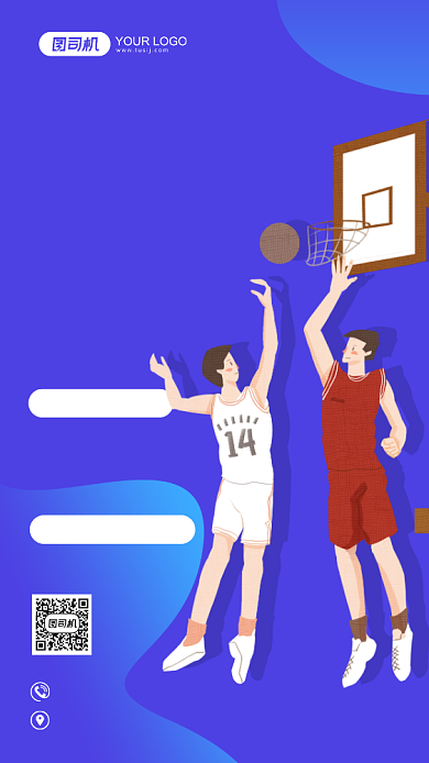 篮球社招生蓝色活动手机海报背景