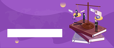 民法典法律宣传普法依法治国首图背景