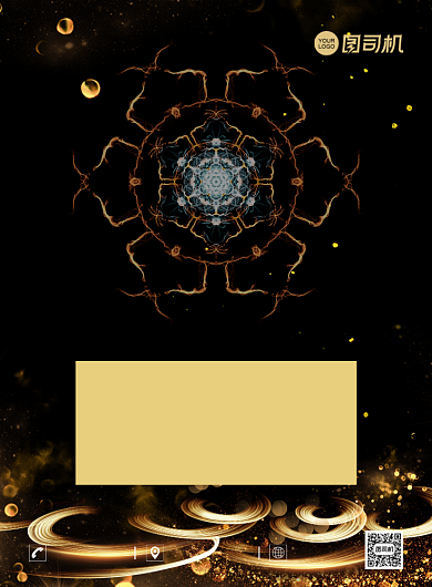 电竞游戏比赛黑金简约宣传印刷海报背景