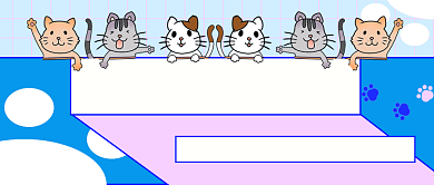 救助站义工活动公众号首图背景