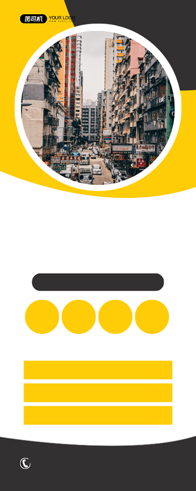 房屋改造简约维修装修宣传易拉宝背景