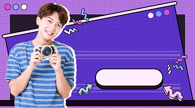 潮流vlog短视频速成班课程封面背景