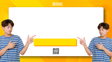 综艺节目手机横版海报背景