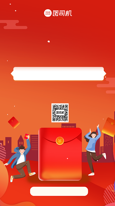 双十一促销卡通风手机海报背景