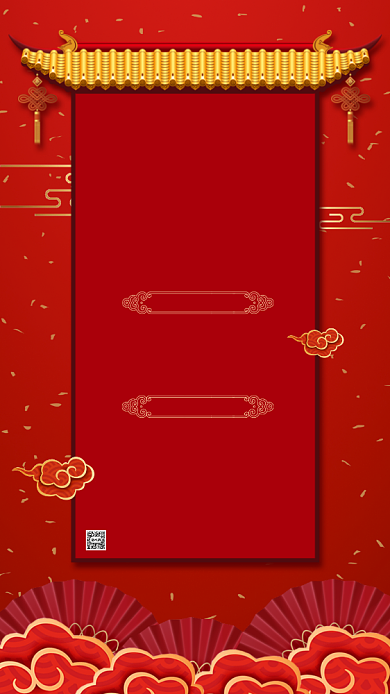 牛年春节放假通知中国风节日手机海报背景