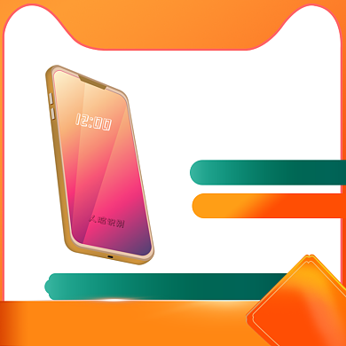 双旦礼遇季数码家电促销新年主图背景