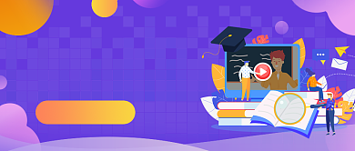 z紫色手绘网络课程公众号首图背景