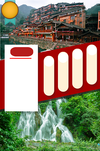 旅游名胜景区类淘宝直通车风景主图背景