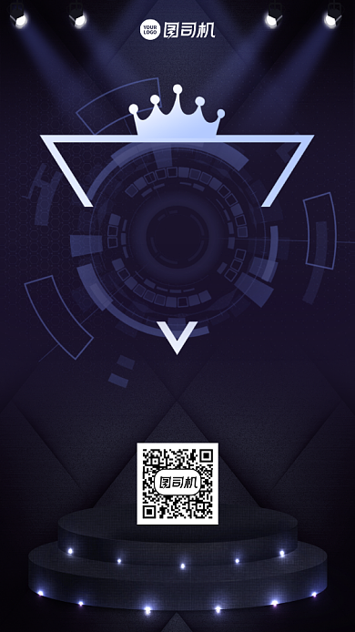 会员招募VIP创意手机海报背景