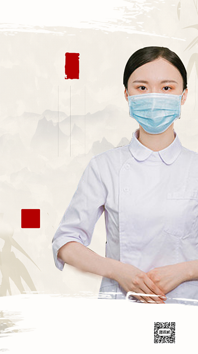 水墨风中国医师节海报模板背景