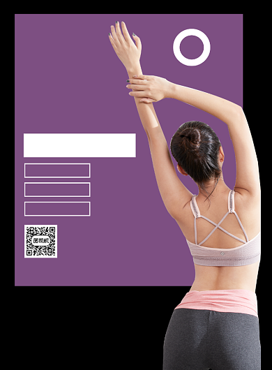 运动健身塑形瑜伽宣传海报背景