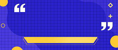 蓝色中考数学直播课程公众号首图背景