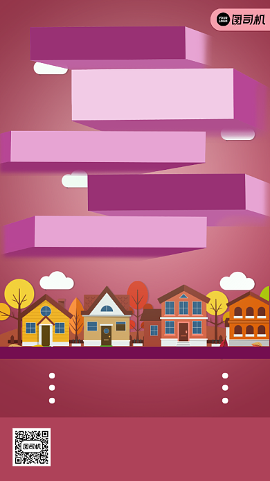 地产商铺红色卡通印刷海报背景