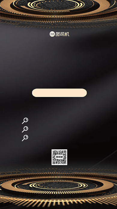 编程IT培训手机海报背景