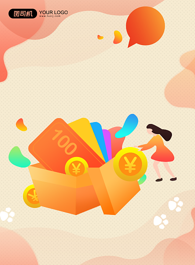 盛大开业橙色渐变促销印刷海报背景