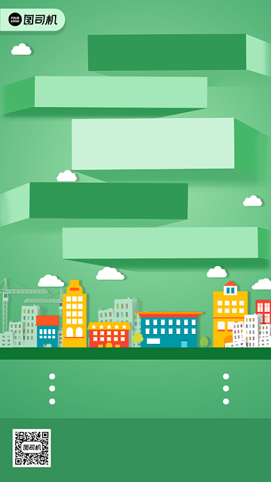 地产商铺绿色卡通印刷海报背景