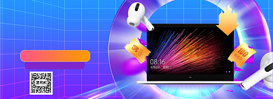 蓝色数码产品中秋直播夜海报背景