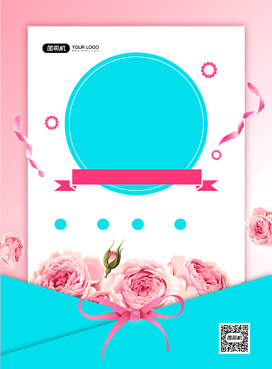 鲜花店铺粉色清新促销宣传印刷海报背景