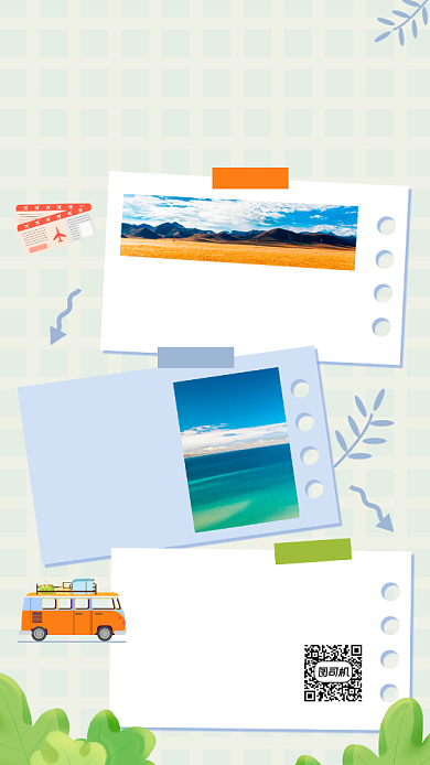 西藏旅游攻略手账风卡通手机海报背景
