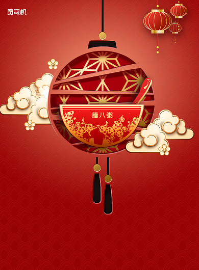 腊八节灯笼喜庆中国风印刷海报背景