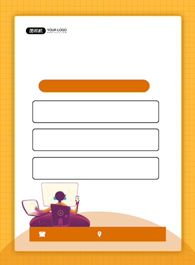 兼职招聘卡通橙色印刷海报背景