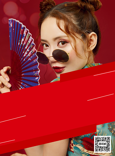 医美红色国潮来袭美丽绽放整形印刷海报背景