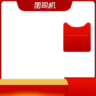 双12来啦促销活动通用主图背景