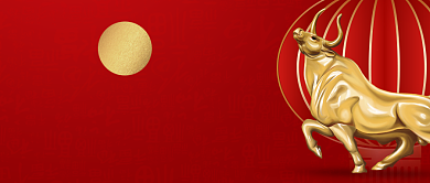 牛气冲天春节祝福大字风格公众号首图背景