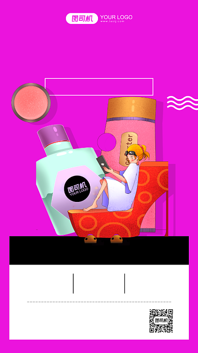 双十一美妆购物插画手机海报背景