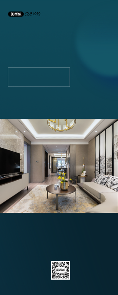 产地产高层别墅房产销售商务质感易拉宝背景