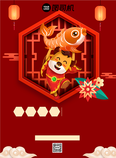 牛年大促新春促销古典喜庆宣传海报背景