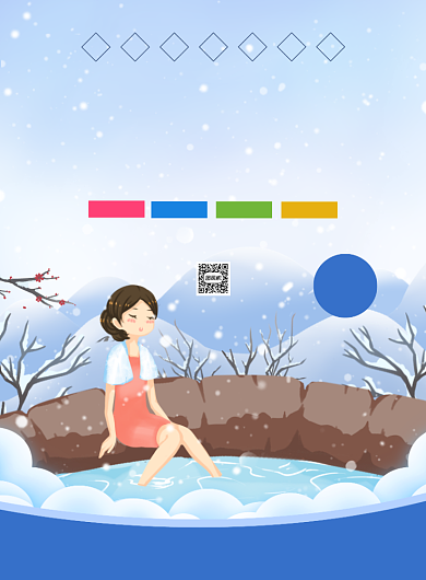 温泉度假旅游宣传印刷海报背景