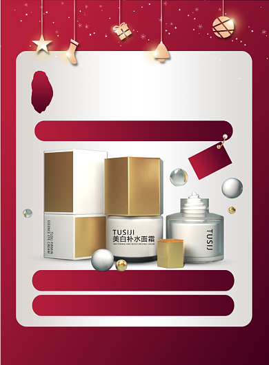 圣诞美妆促销红色喜庆创意宣传印刷海报背景
