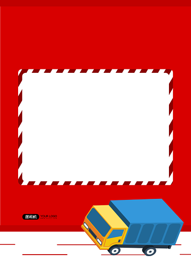 发货通知简约红色印刷海报背景