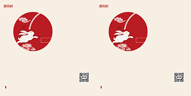 创意简约中国风月饼中秋节礼盒手提袋背景