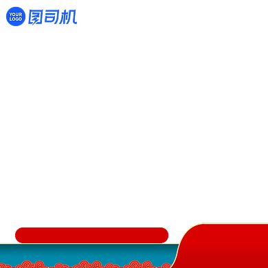 重庆武隆春节旅游跟团游主图图标背景