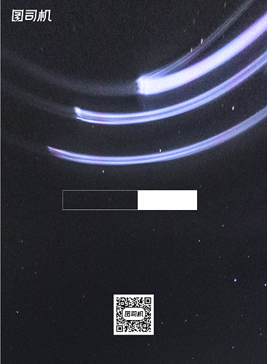 企业文化梦想星空梦幻创意宣传海报背景