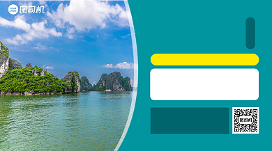 遇见桂林旅游攻略简约手机横版海报背景