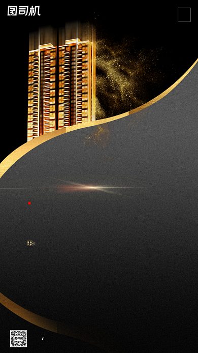 房地产销量日签手机海报背景