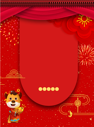 年夜饭新春红色宣传单背景