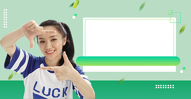 绿色简约夏季清仓女装海报背景