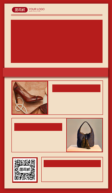 双十一购物攻略爆款清单简约手机海报背景