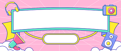 跨年夜跨年音乐会公众号首图背景