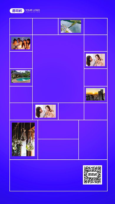 年度影单报告时尚简约手机海报背景