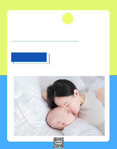 家纺时尚母婴亲子电商海报背景