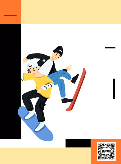 运动健身卡通时尚滑板招生宣传印刷海报背景